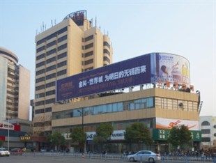 Starway Donglin Hotel Wuxi (Jiangsu) Eksteriør billede
